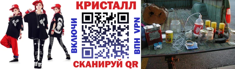 АМФ VHQ Палласовка