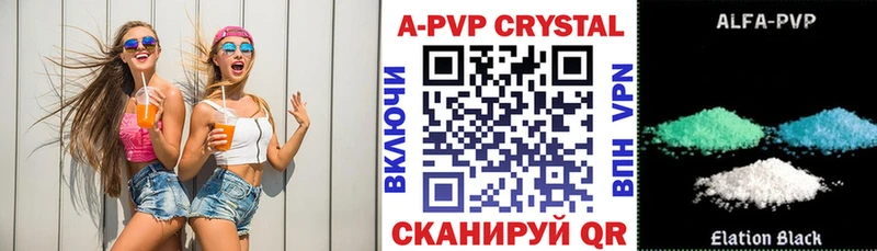 наркошоп  мориарти какой сайт  A PVP мука  Палласовка 