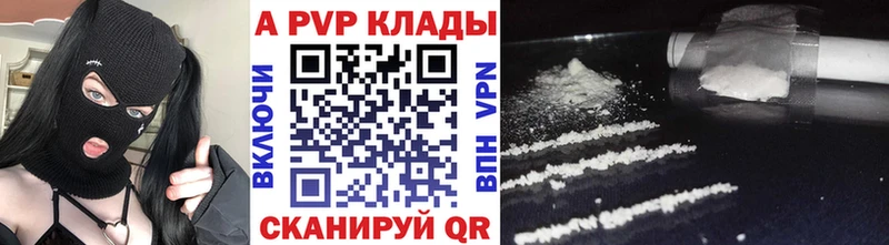 Alpha PVP СК Палласовка