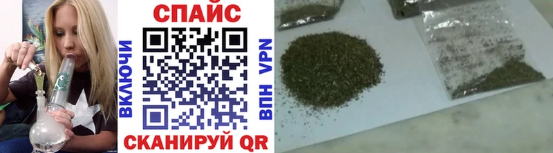 маркетплейс состав  Палласовка  БУТИРАТ BDO 