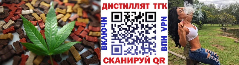 что такое   гидра как зайти  Cannafood марихуана  Палласовка 