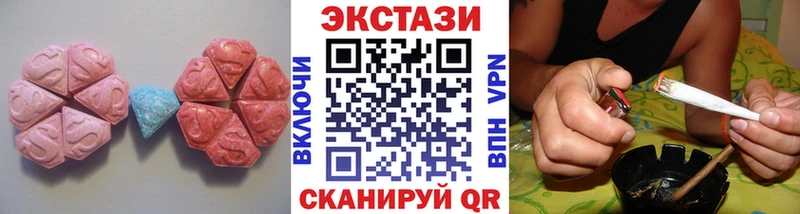 MEGA как зайти  Палласовка  Ecstasy MDMA 