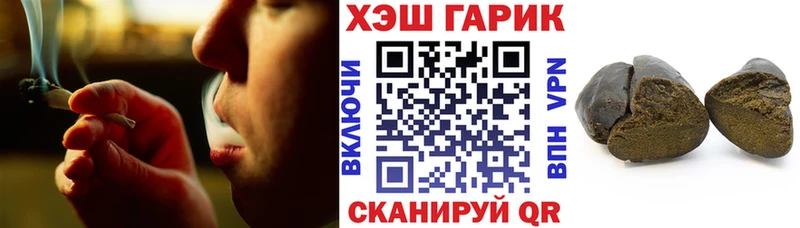 Гашиш hashish  как найти наркотики  Палласовка 