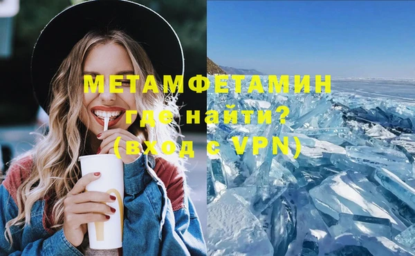 гидропоника Бугульма