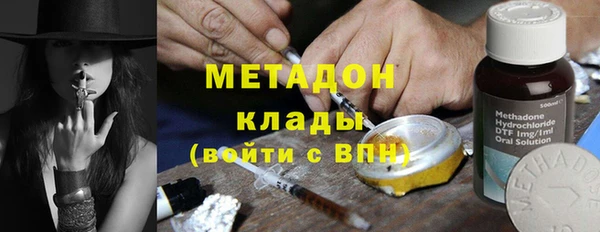 гидропоника Бугульма