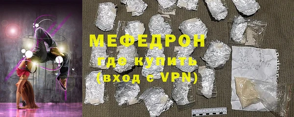 тгк Семёнов
