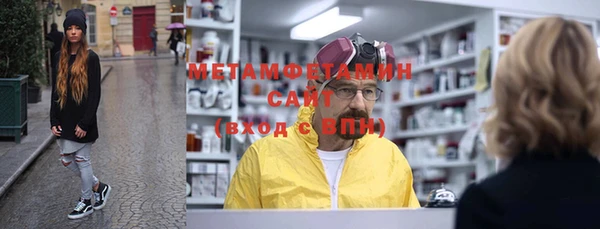 гидропоника Бугульма