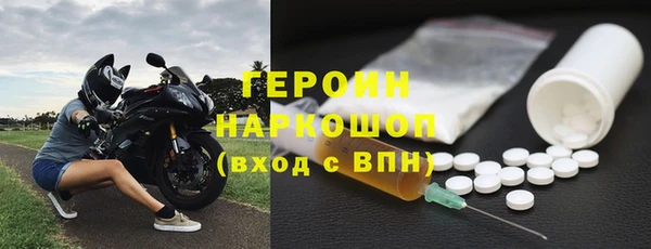 метадон Бородино