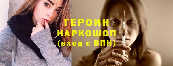 кристаллы Семилуки