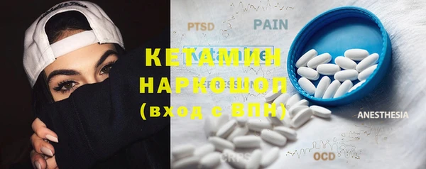 метадон Семикаракорск