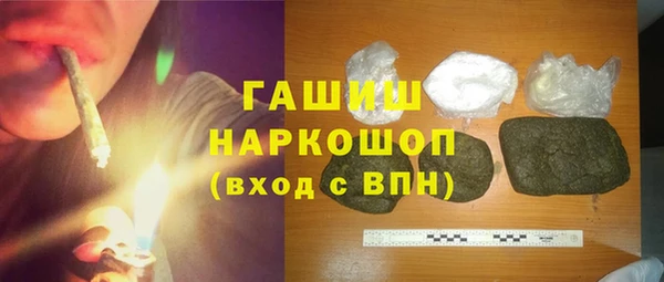 гидропоника Бугульма