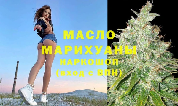 гидропоника Бугульма