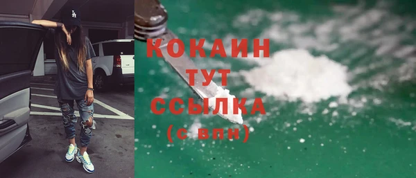 кристаллы Семилуки