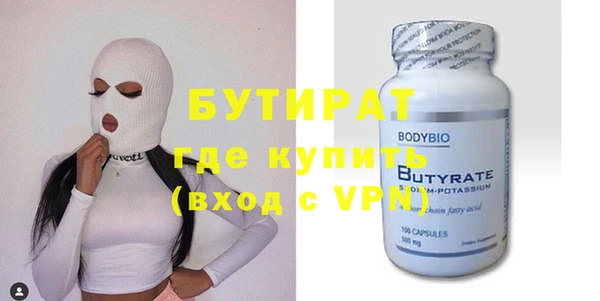 тгк Семёнов