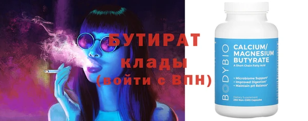кристаллы Семилуки