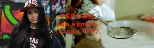 метадон Бородино
