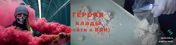 тгк Семёнов