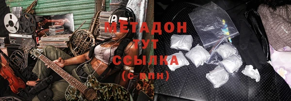 тгк Семёнов