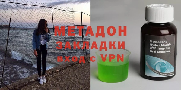 индика Бронницы
