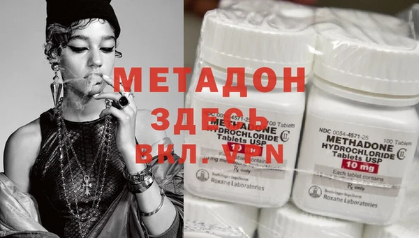 гидропоника Бугульма
