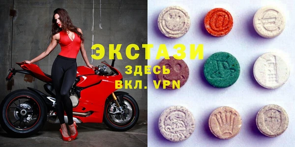 кристаллы Семилуки