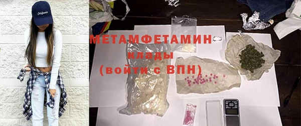 метадон Бородино