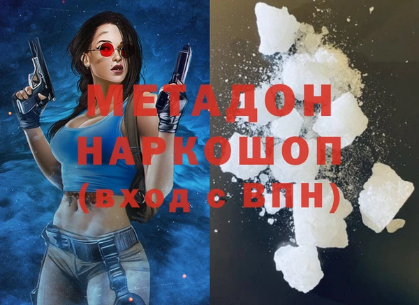 метадон Бородино