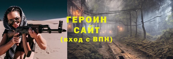 метадон Бородино