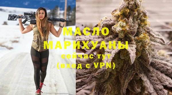 гидропоника Бугульма