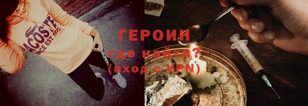 тгк Семёнов