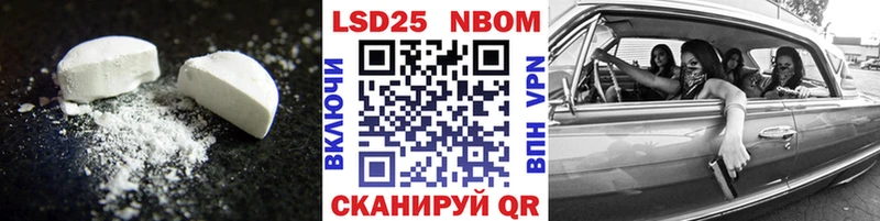 ЛСД экстази кислота  Палласовка 