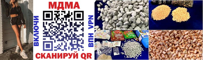 где продают наркотики  Палласовка  MDMA VHQ 