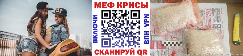 как найти закладки  Палласовка  МЕФ кристаллы 