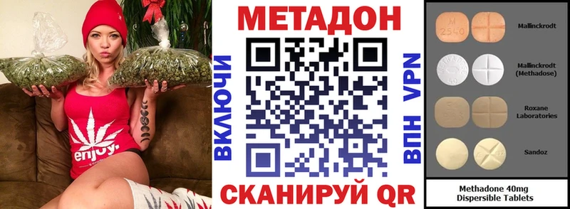 Метадон кристалл  нарко площадка Telegram  Палласовка 
