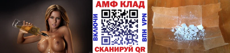 наркотики  Палласовка  Метамфетамин Methamphetamine 