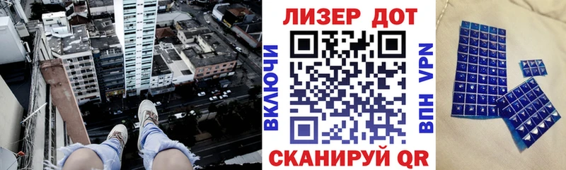 Наркотические марки 1,8мг Палласовка