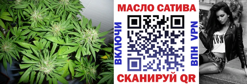 ТГК вейп с тгк  наркотики  Палласовка 